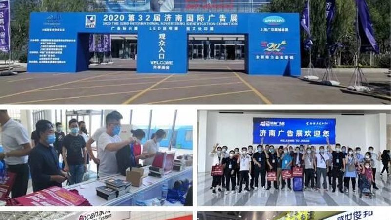 活动搭建公司选哪家？揭秘评估标准与关键要素**
