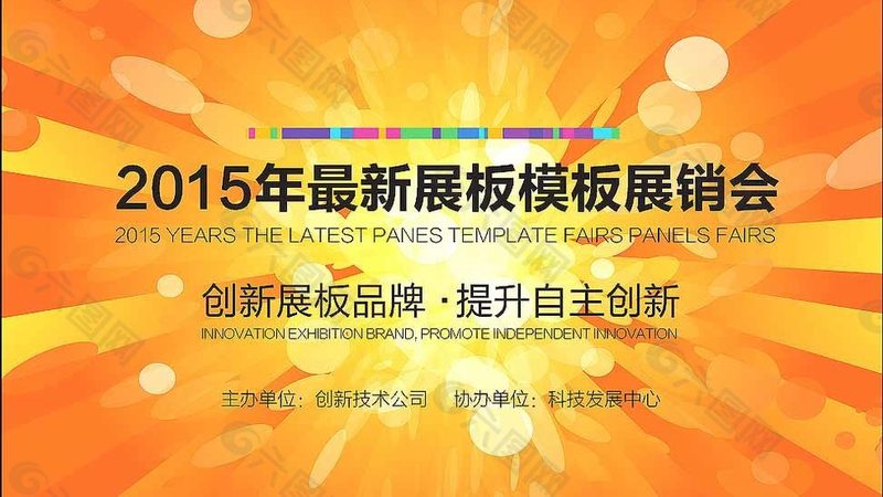 揭秘活动搭建公司：如何甄别实力与潜力