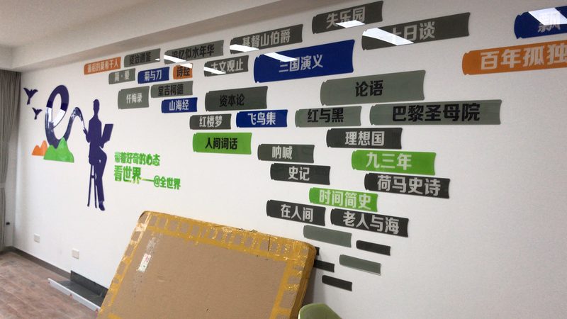 北京广告设计资质办理：流程解析与关键要点