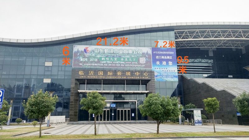 农村婚礼舞台搭建费用：如何合理预算与选择
