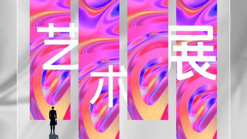 会展服务项目清单表格：搭建流程全解析