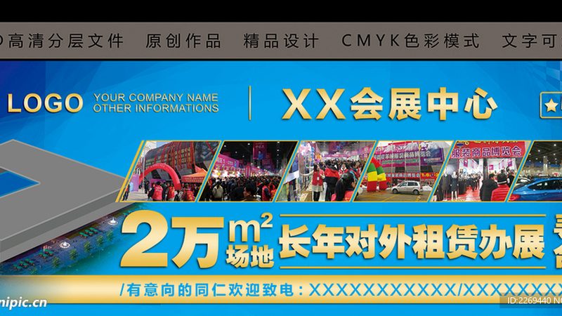 如何挑选北京优质广告制作公司——揭秘特装搭建背后的关键要素