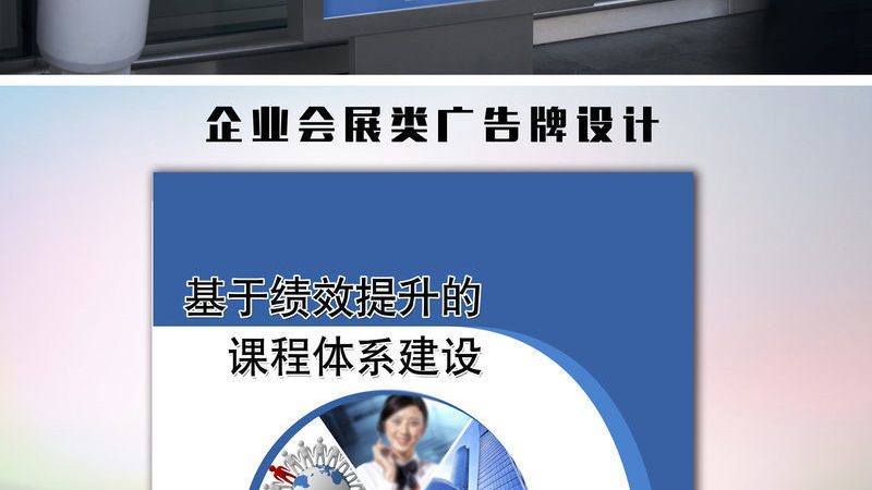 安全标识标牌规范要求