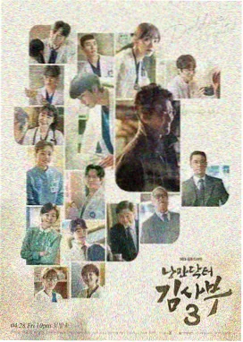 长夜回声电视剧条目封面